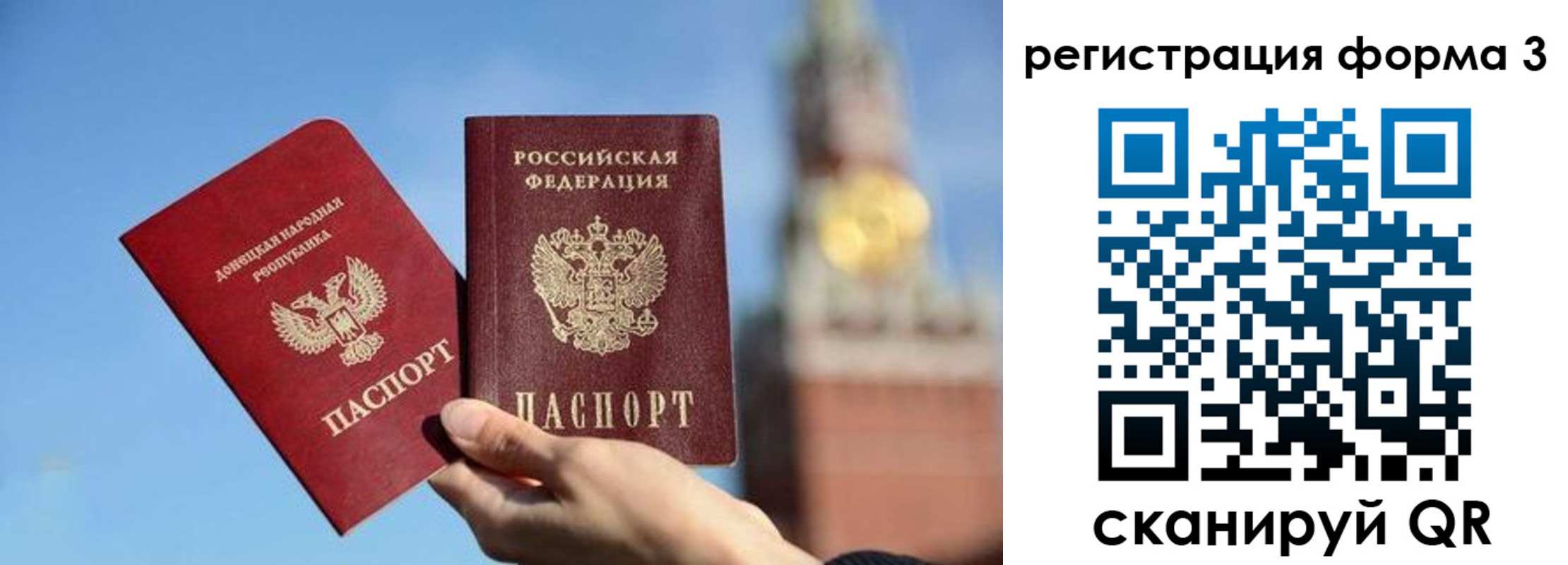 временная регистрация купить в Беломорске