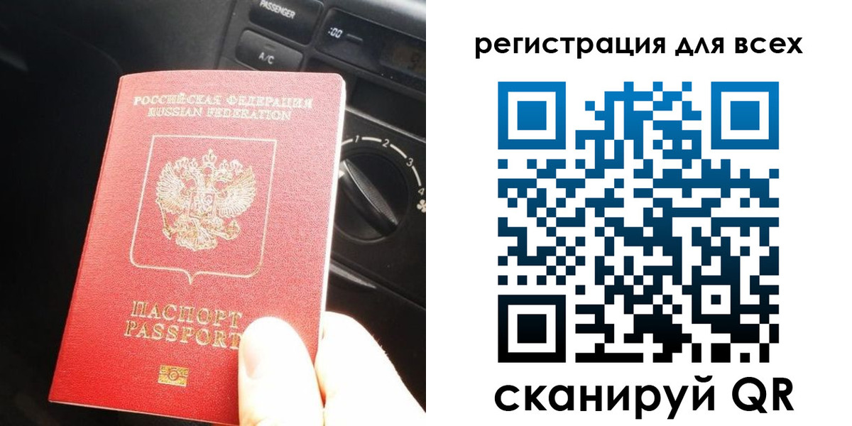 регистрация для дет. сада в Беломорске